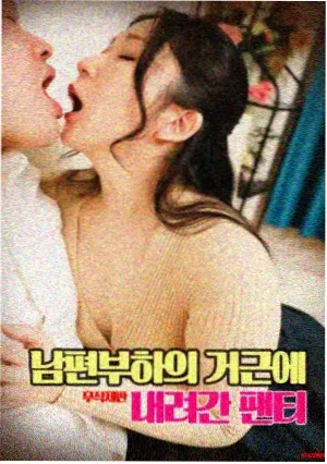 想你电视剧第15集
